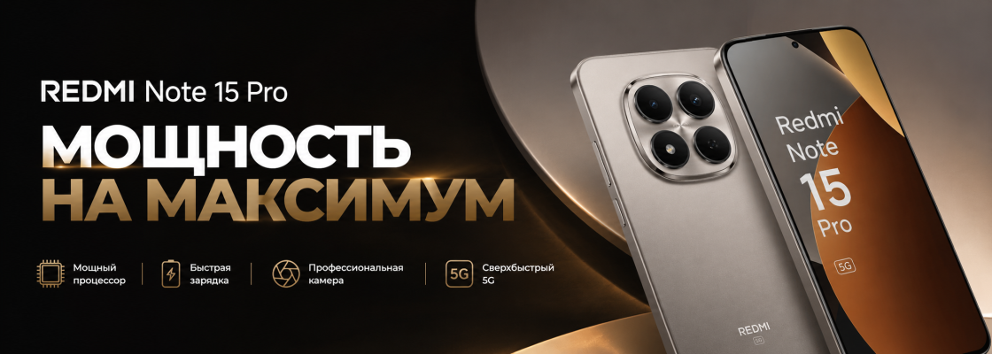 Redmi Note 15 pro