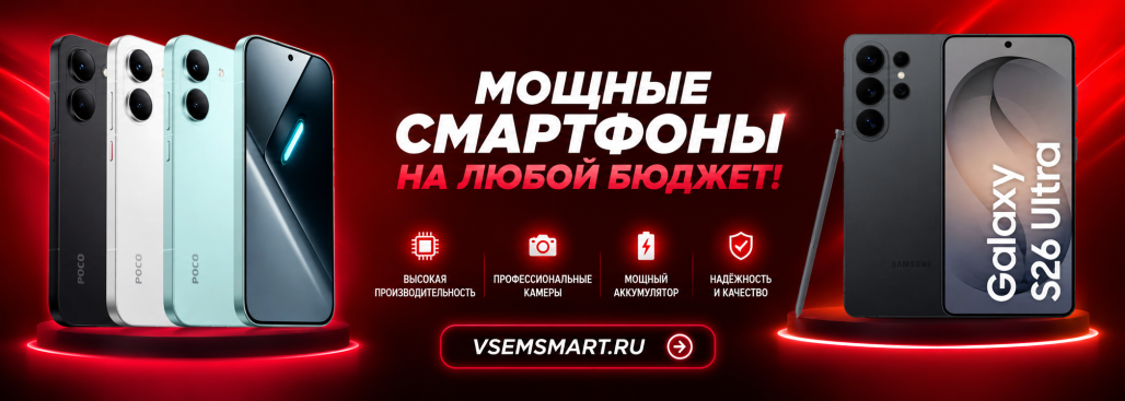Большая распродажа