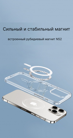 Чехол для iPhone 16 USAMS Ice Magnet с MagSafe  фото 3
