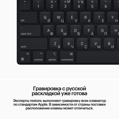 Apple Magic Keyboard for iPad Pro 13 2024 (Black) фото 6