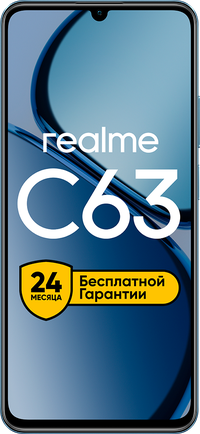 Realme C63 4G 8/256Gb (Leather Blue) фото 2