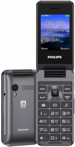 PHILIPS Xenium E2601 (Dark Gray) фото 1