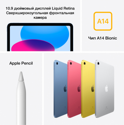 Apple iPad 10.9 2022 Wi-Fi 64Gb (Yellow) фото 4