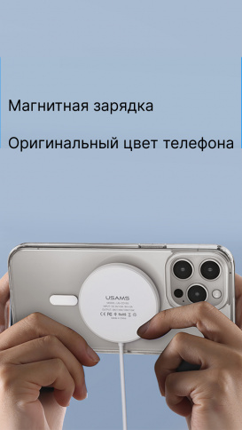 Чехол для iPhone 16 Pro Max USAMS Ice Magnet с MagSafe  фото 6